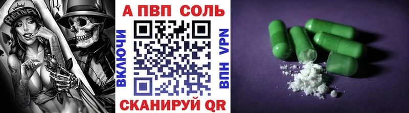 А ПВП мука  Бутурлиновка 