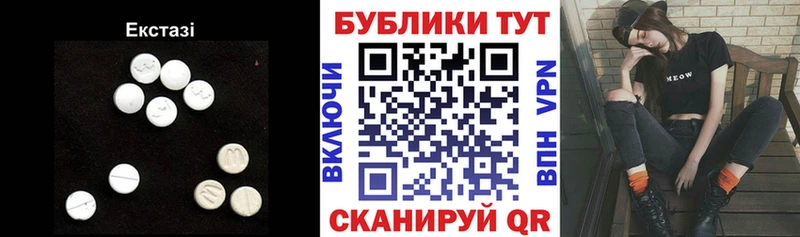 Экстази MDMA Бутурлиновка