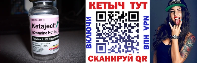 Кетамин ketamine  где продают наркотики  Бутурлиновка 