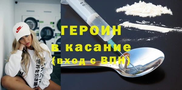 герыч Балабаново
