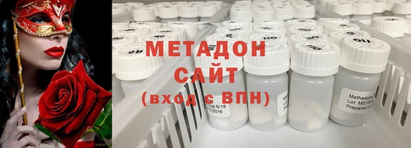 герыч Балабаново