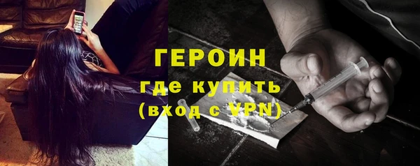 герыч Баксан