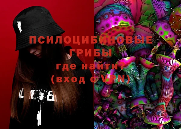 mdma Балахна