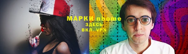 mdma Балахна