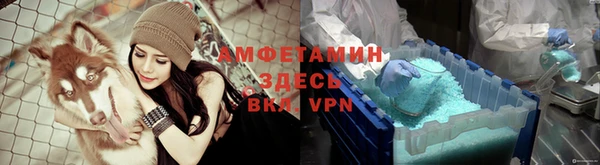 mdma Балахна