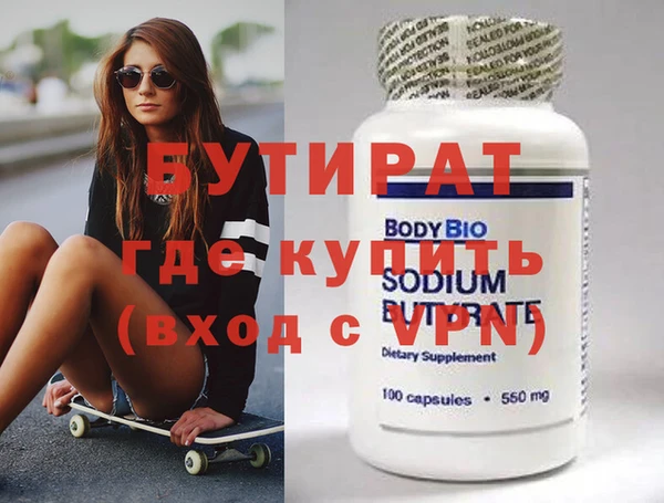 герыч Балабаново