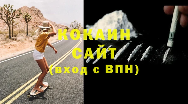 герыч Баксан