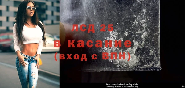mdma Балахна