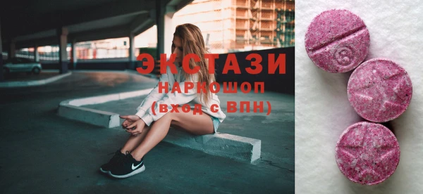 мефедрон Аркадак