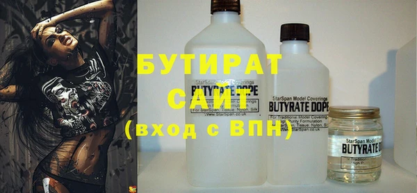 герыч Балабаново