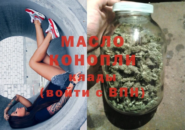 герыч Балабаново