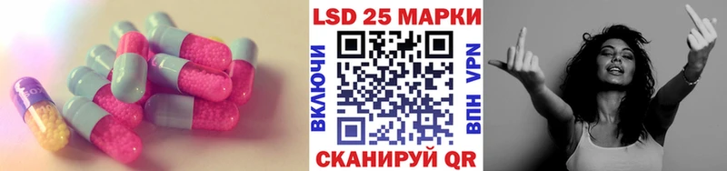 LSD-25 экстази ecstasy  Бутурлиновка 