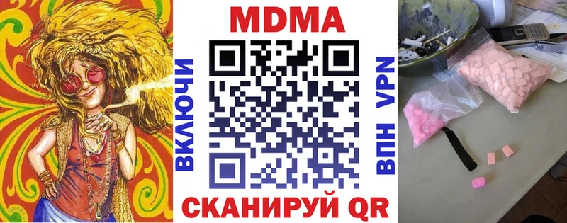 blacksprut как зайти  Бутурлиновка  МДМА VHQ  где можно купить наркотик 