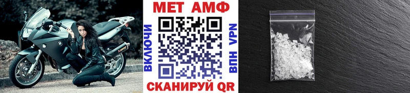 Первитин мет  Бутурлиновка 