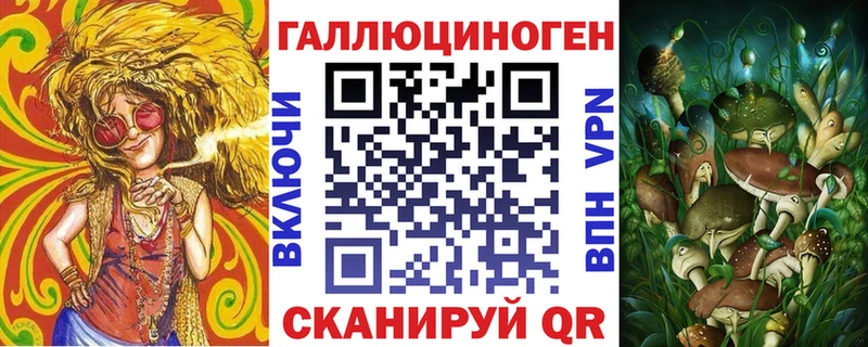 маркетплейс наркотические препараты купить сайты Бутурлиновка Псилоцибиновые грибы MAGIC MUSHROOMS KRAKEN онион